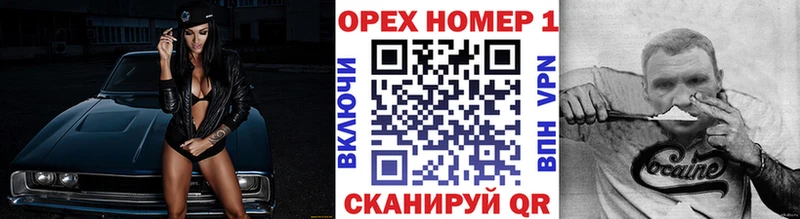 Кокаин Эквадор  Сковородино 