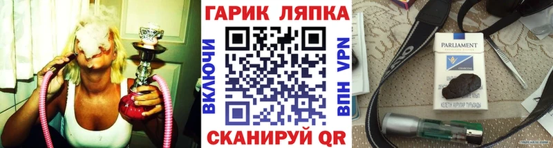 Гашиш hashish  закладки  Сковородино 