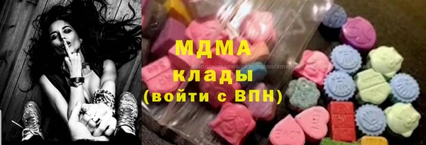 mdma Верхнеуральск