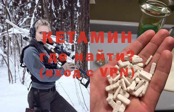 экстази Белоозёрский