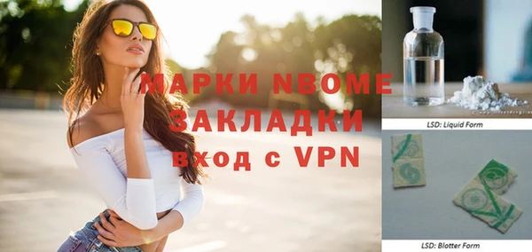 прущий лед Волоколамск