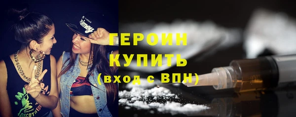 2c-b Бородино