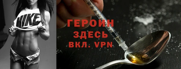 2c-b Бородино