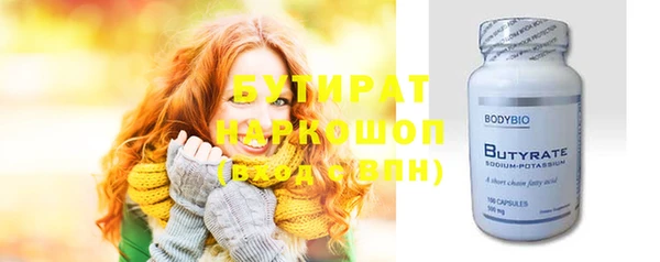 дмт Бронницы