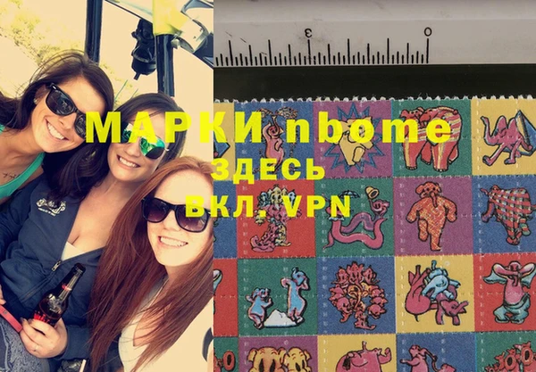 мескалин Бугульма