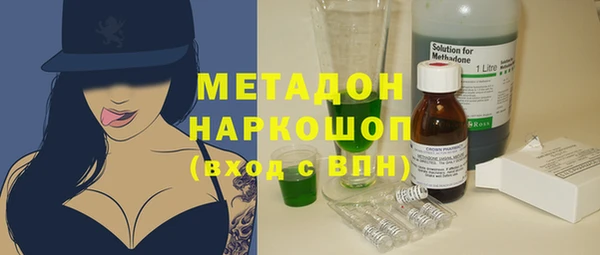дмт Бронницы