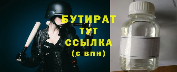 mdma Верхнеуральск