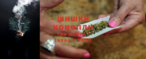 дмт Бронницы
