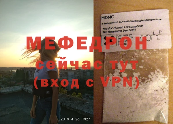 дмт Бронницы