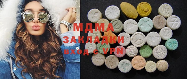 мескалин Бугульма