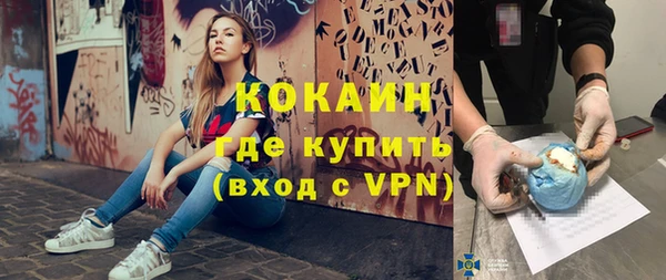 мескалин Бугульма