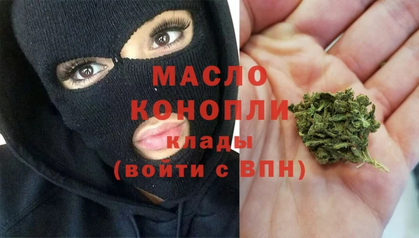 мескалин Бугульма
