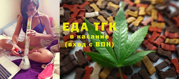 2c-b Бородино