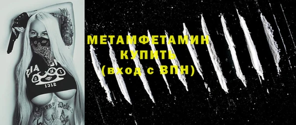 амфетамин Володарск