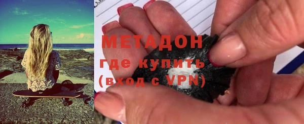мескалин Бугульма