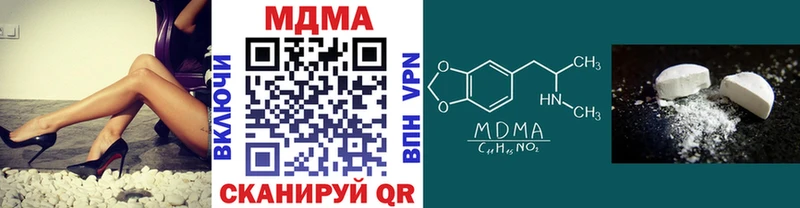 гидра   Сковородино  MDMA VHQ 