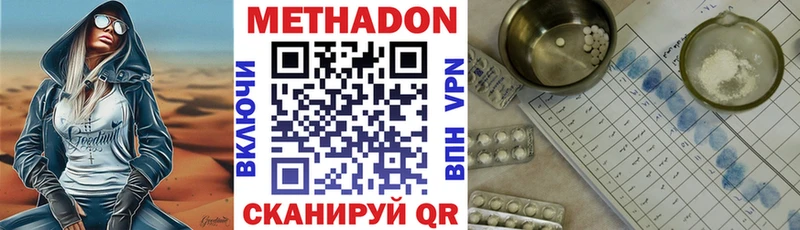 блэк спрут сайт  Сковородино  МЕТАДОН мёд  сколько стоит 