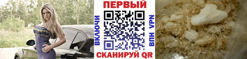 купить закладку Сковородино Метамфетамин Methamphetamine
