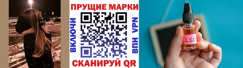 Марки N-bome 1,5мг  hydra ссылка  Сковородино  наркошоп 