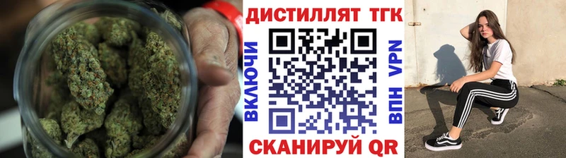 ТГК Wax  где купить наркоту  Сковородино 