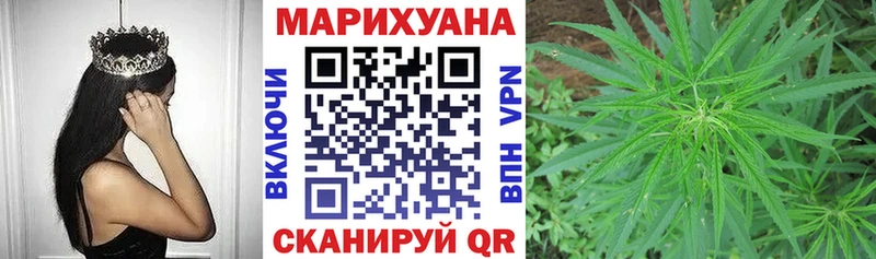 купить  цена  Сковородино  Бошки Шишки марихуана 